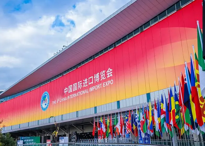 小主應邀參展第七屆中國國際進口博覽會