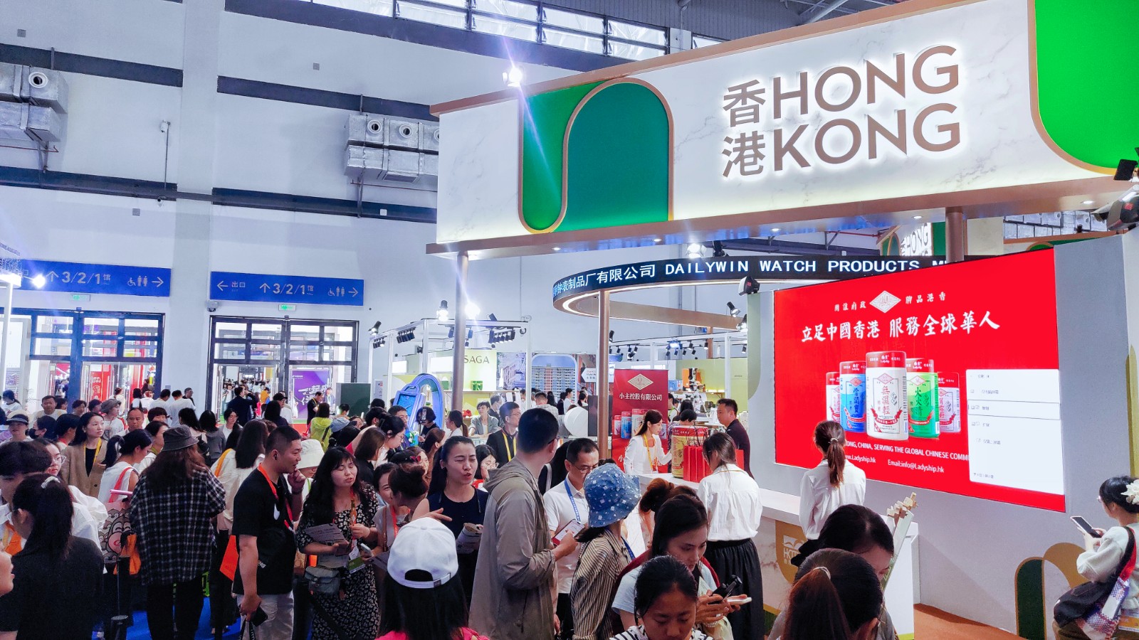 第五屆消博會完美落幕 小主線上交易額破千萬 以創新實力閃耀消博會