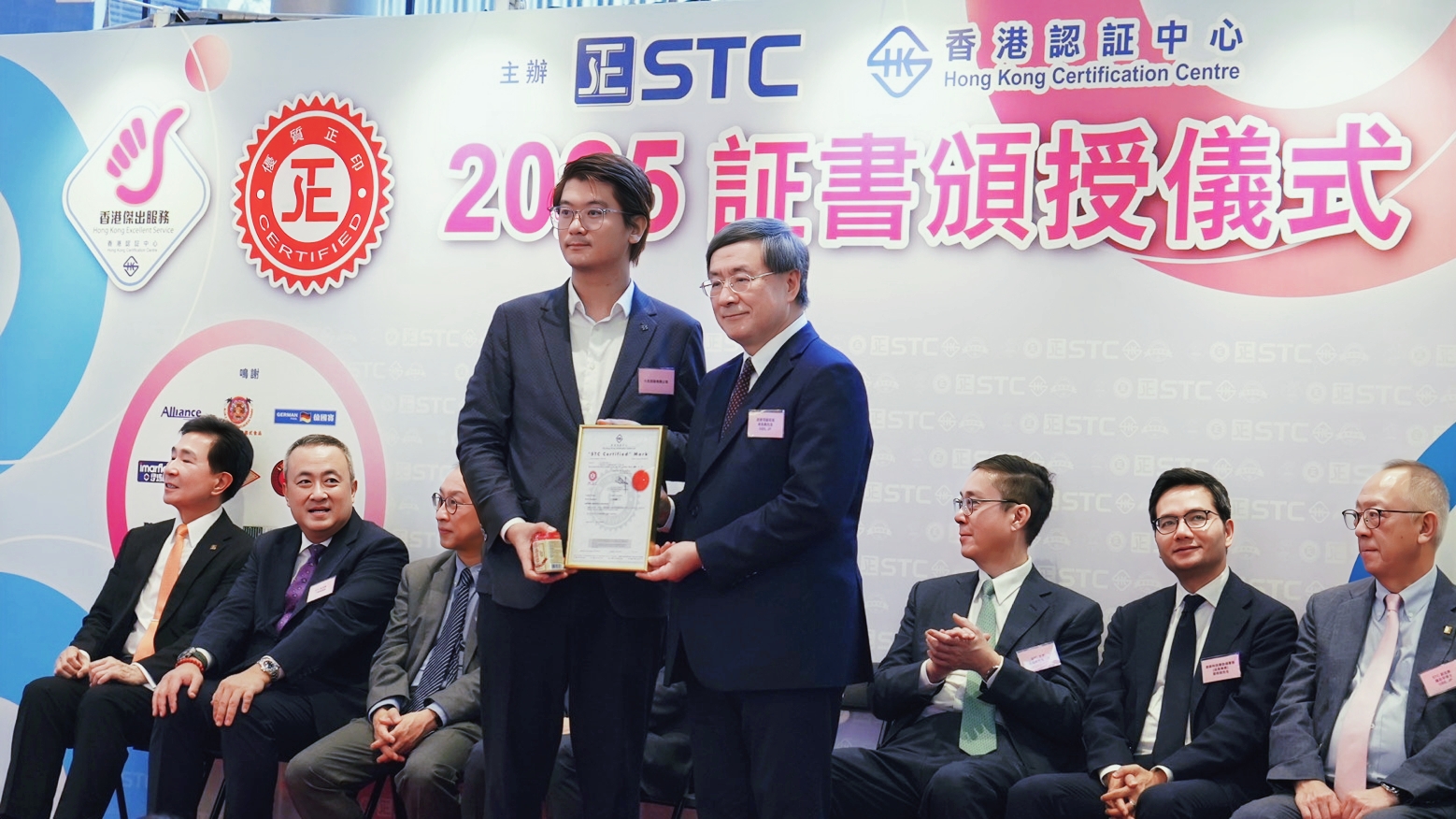 香港認證中心HKCC為小主無濕輕授予“優質正印”認證