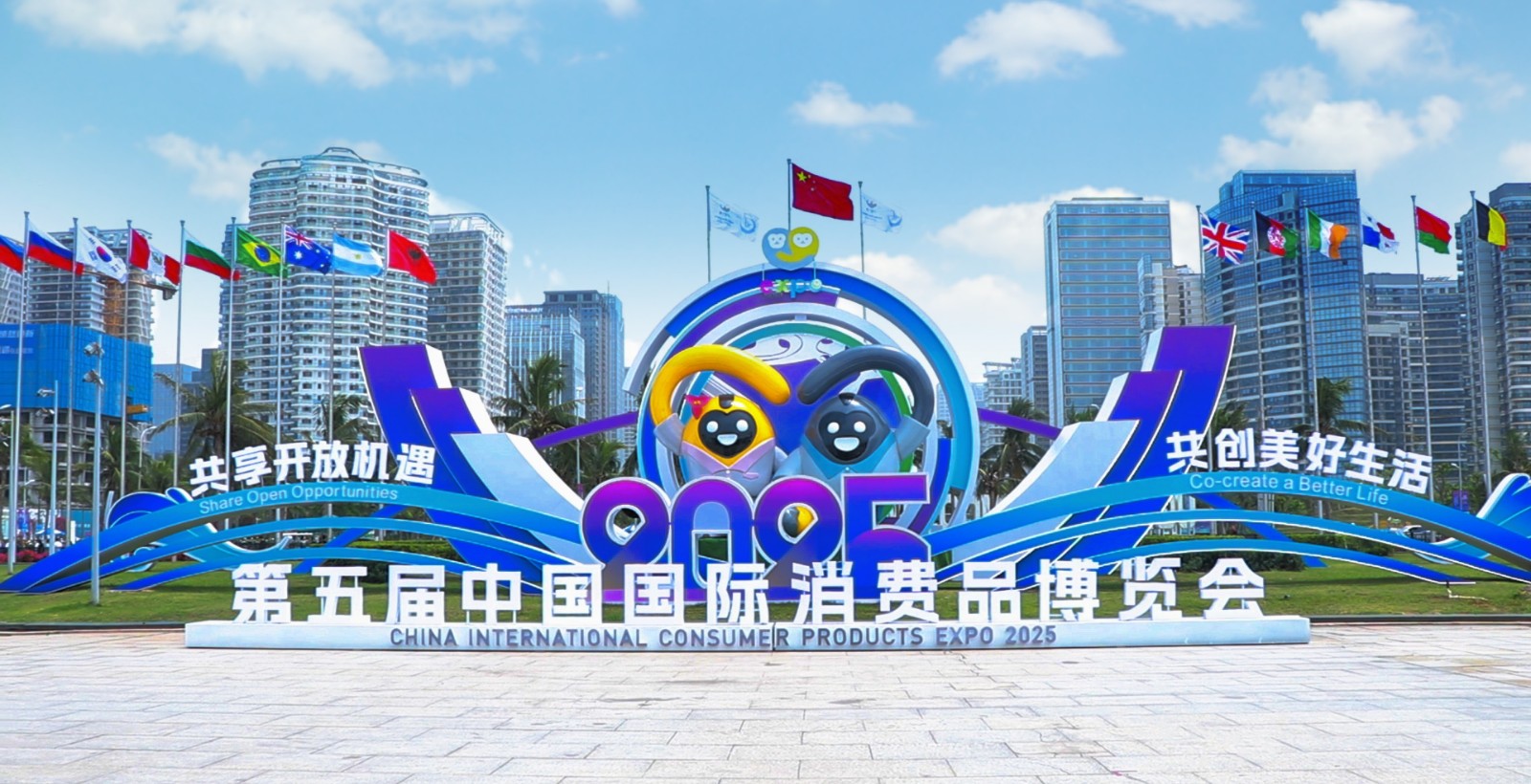 小主受香港貿發局邀請參與第五屆中國國際消費品博覽