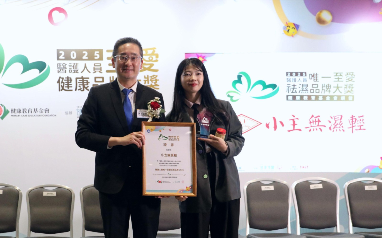 香港小主無濕輕榮獲全港“醫護人員唯一至愛祛濕品牌大獎” 第 2 张