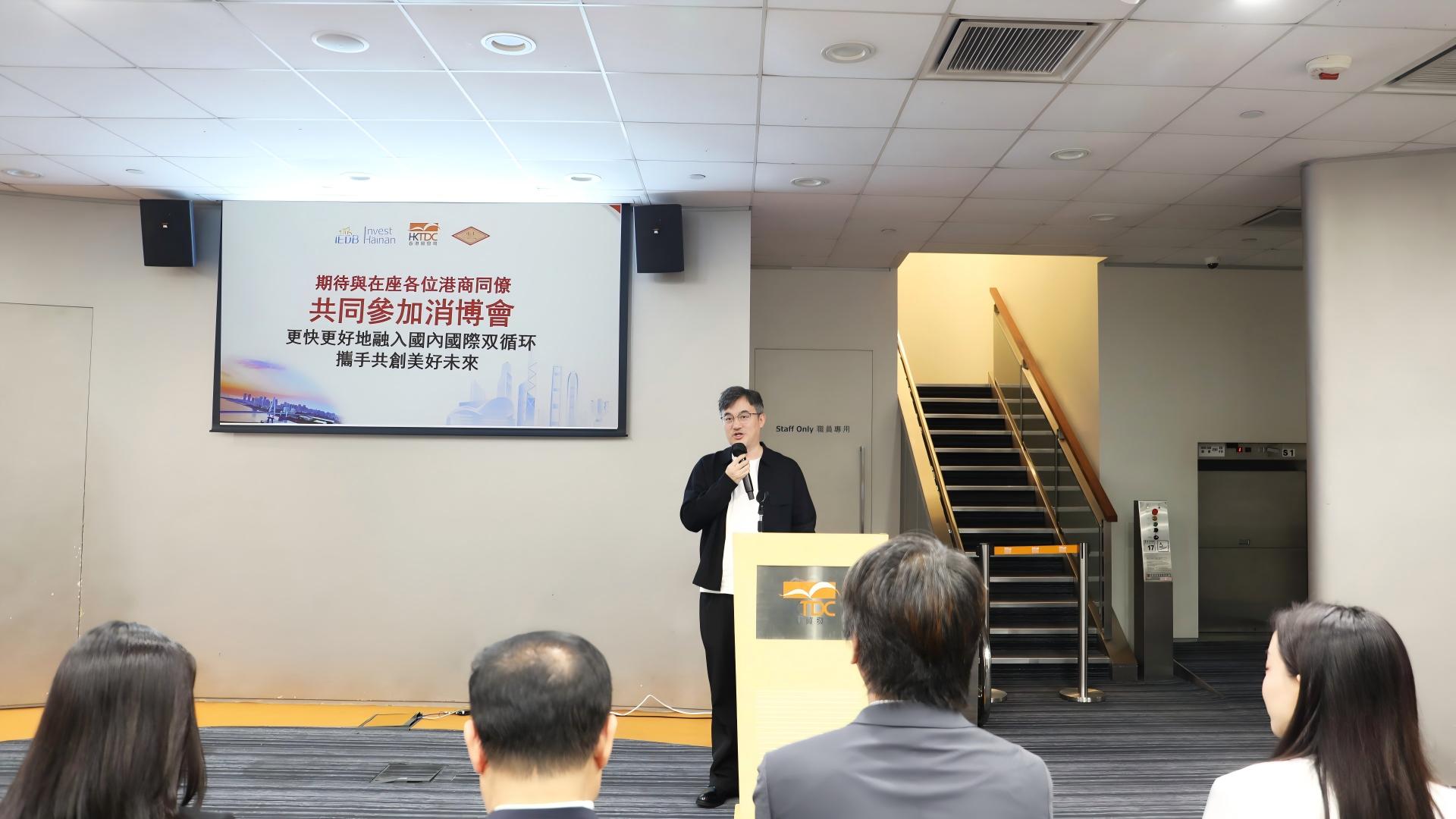  小主作为港企代表出席第六屆消博會路演