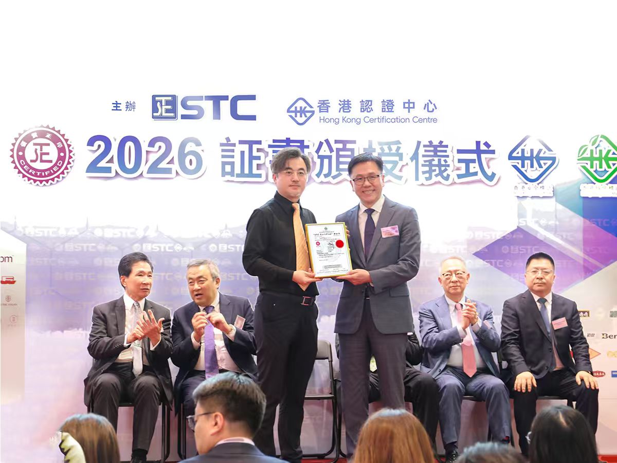 德润堂血氣丹獲得“優質正印”證書
